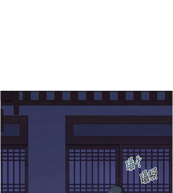 熟女交換計畫第55話-傾巢而出的慾望猛獸