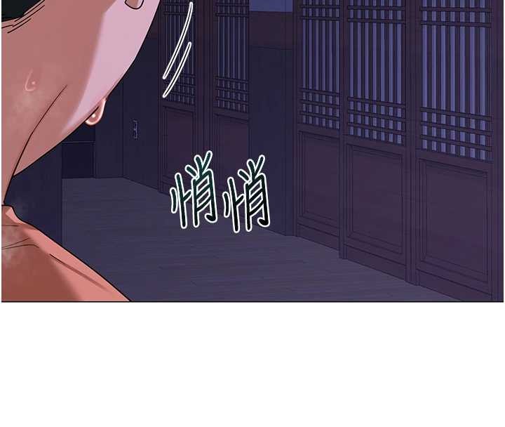 熟女交換計畫第55話-傾巢而出的慾望猛獸