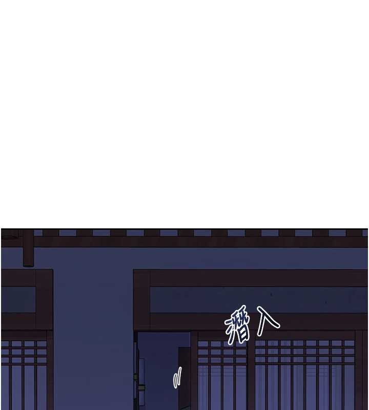 熟女交換計畫第55話-傾巢而出的慾望猛獸