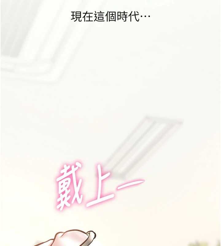 特色新視界第24話-被酥胸服務的快感