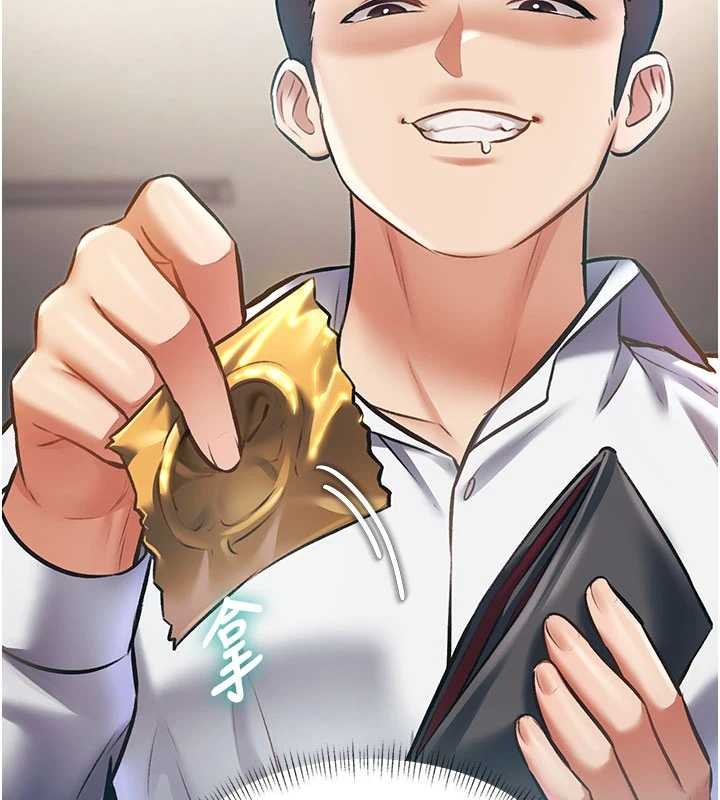 特色新視界第24話-被酥胸服務的快感