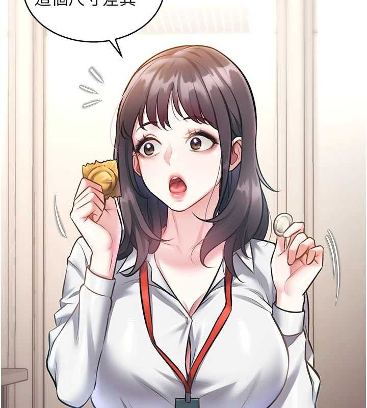 特色新視界第24話-被酥胸服務的快感