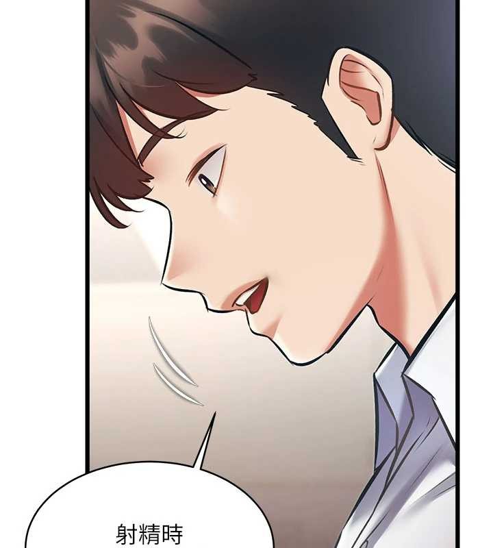 特色新視界第24話-被酥胸服務的快感