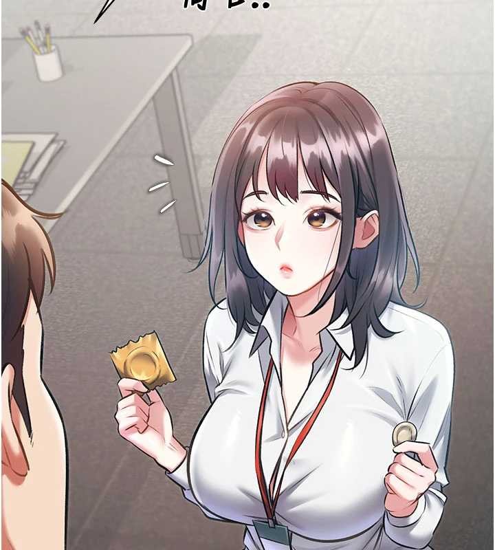 特色新視界第24話-被酥胸服務的快感