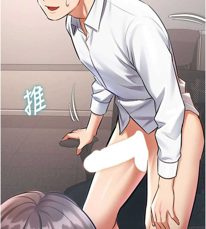 特色新視界第24話-被酥胸服務的快感