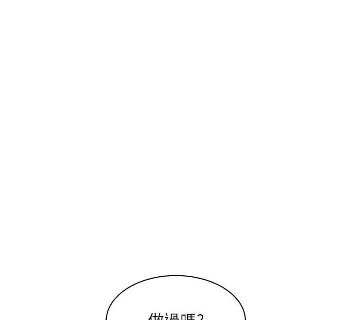 特色新視界第24話-被酥胸服務的快感