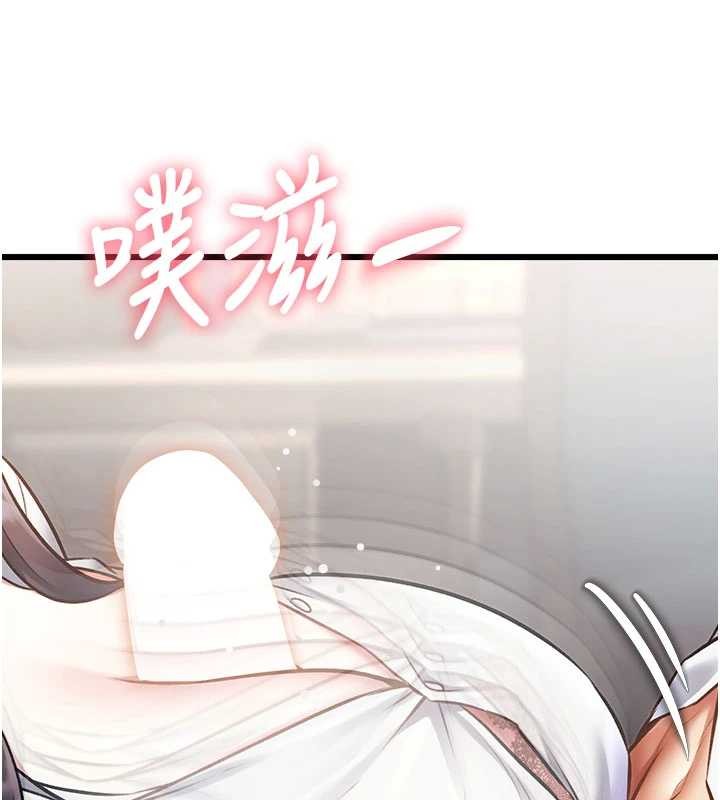 特色新視界第24話-被酥胸服務的快感