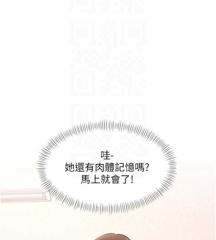 特色新視界第24話-被酥胸服務的快感