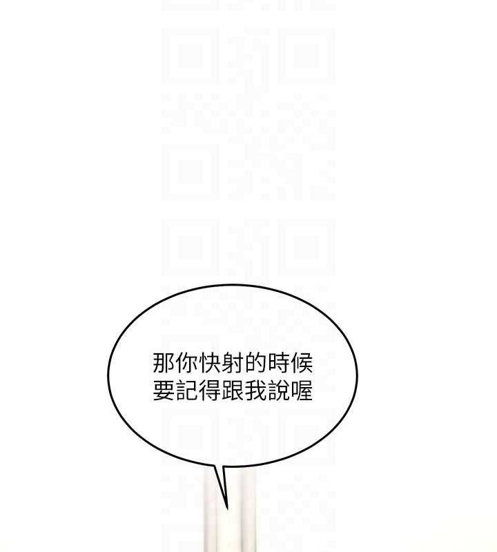 特色新視界第24話-被酥胸服務的快感