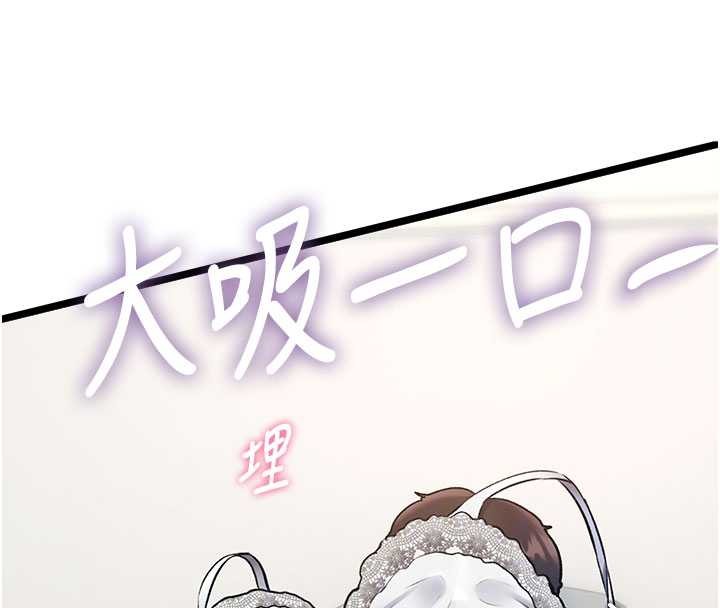 特色新視界第24話-被酥胸服務的快感