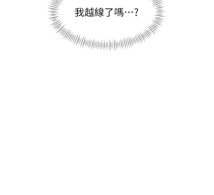 特色新視界第24話-被酥胸服務的快感