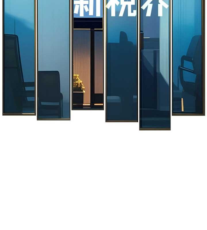 特色新視界第24話-被酥胸服務的快感