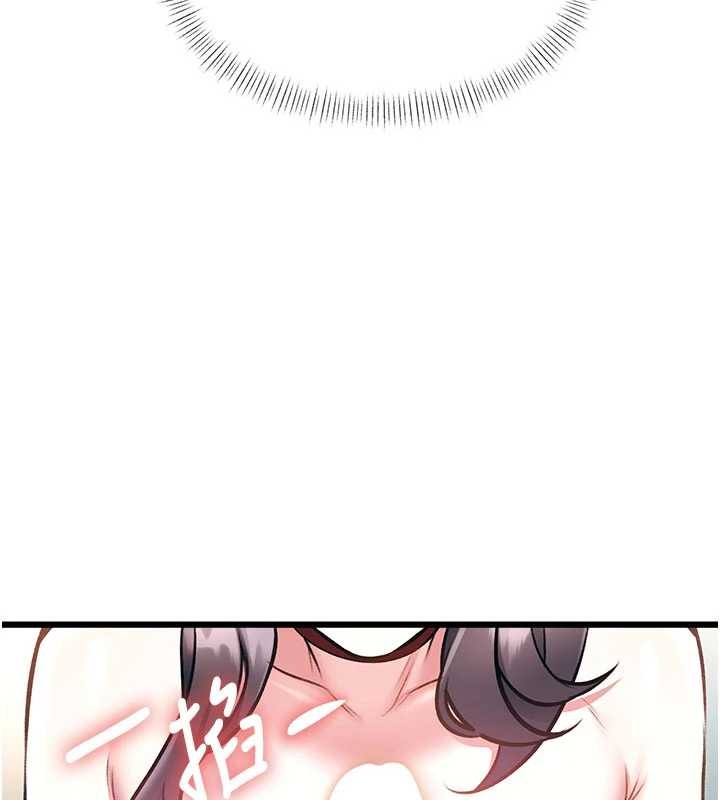 特色新視界第24話-被酥胸服務的快感