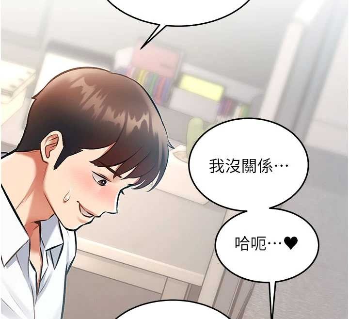 特色新視界第24話-被酥胸服務的快感