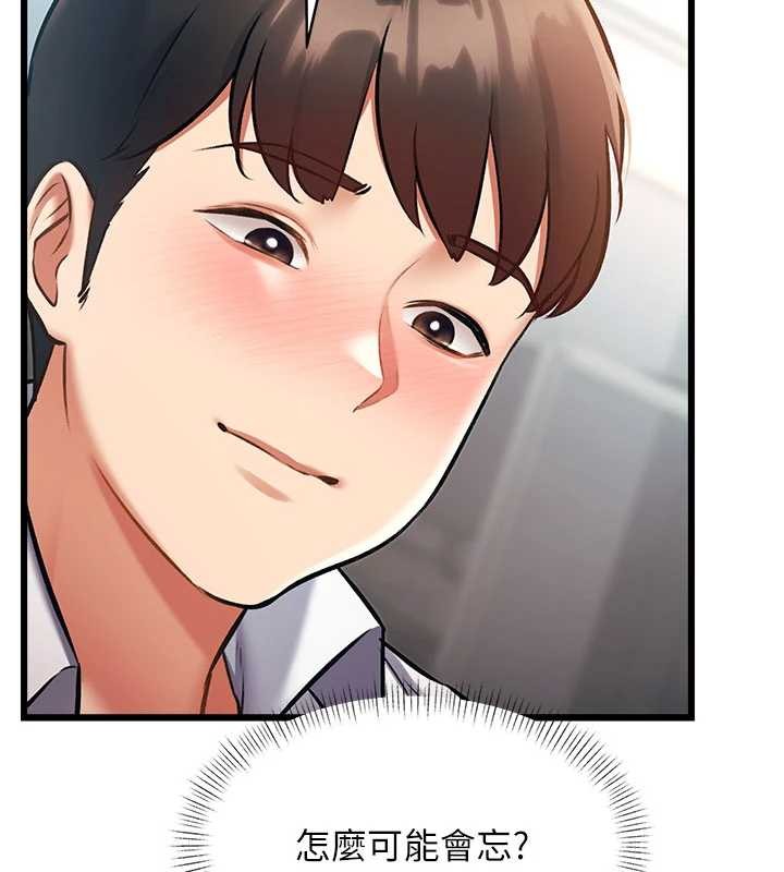 特色新視界第24話-被酥胸服務的快感