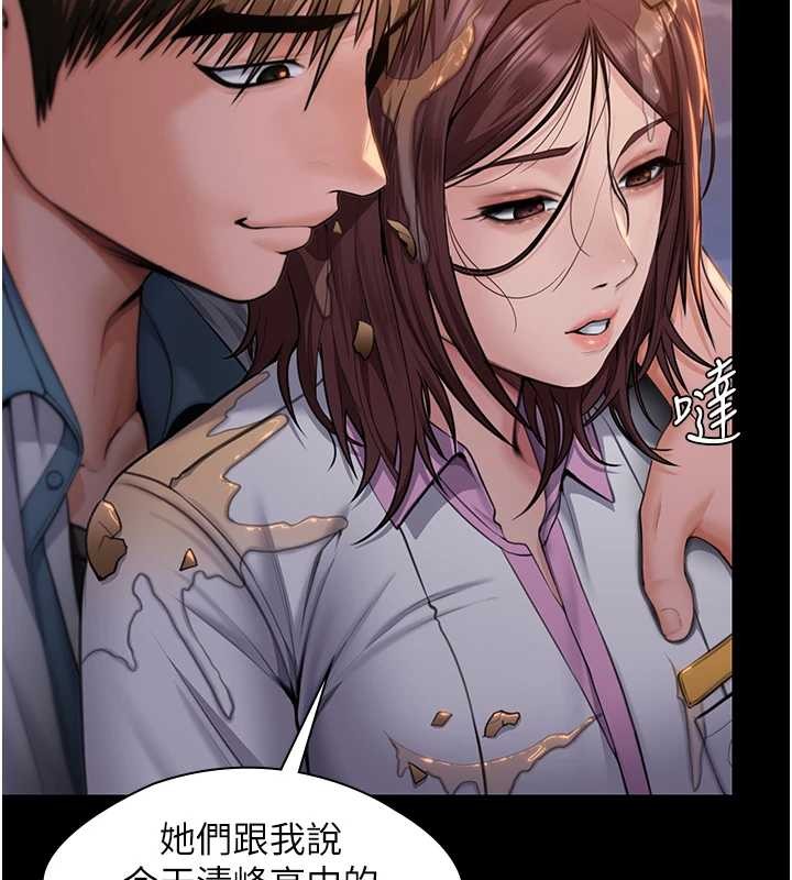 守護妳第17話-賣春特訓班