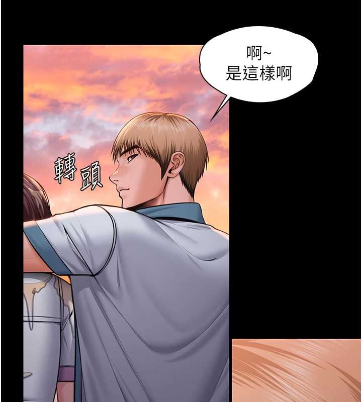 守護妳第17話-賣春特訓班