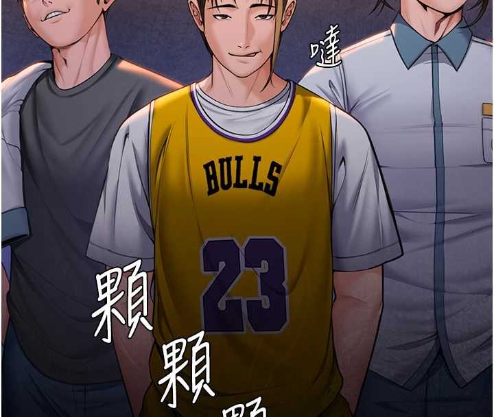 守護妳第17話-賣春特訓班