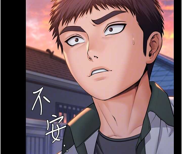 守護妳第17話-賣春特訓班