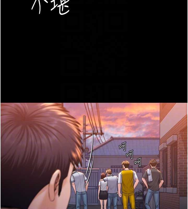 守護妳第17話-賣春特訓班