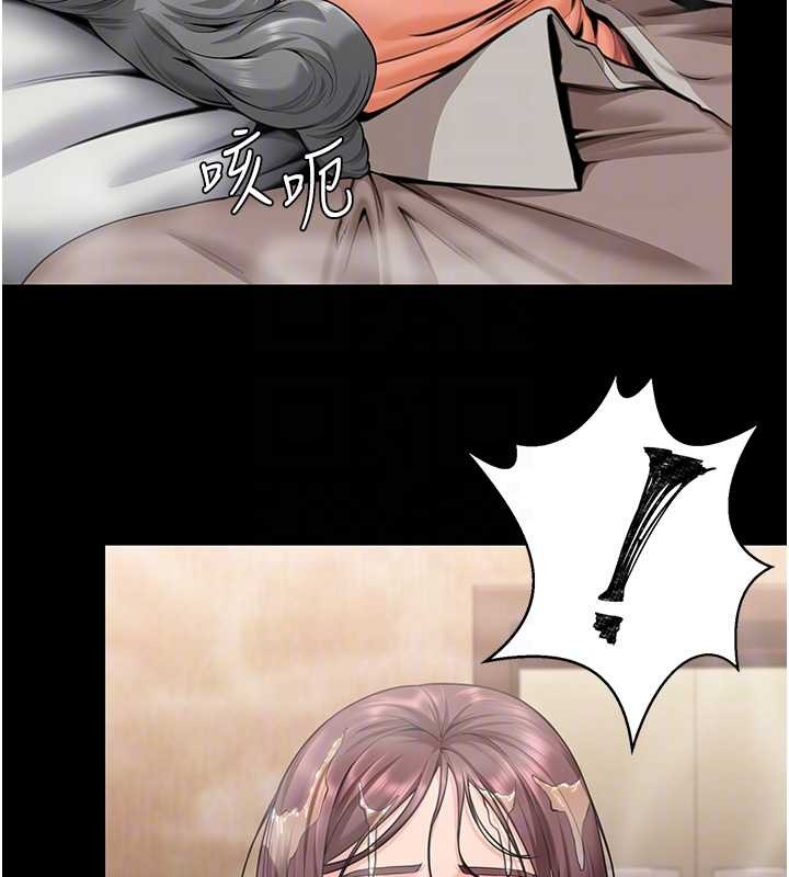 守護妳第17話-賣春特訓班