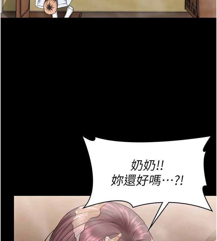 守護妳第17話-賣春特訓班