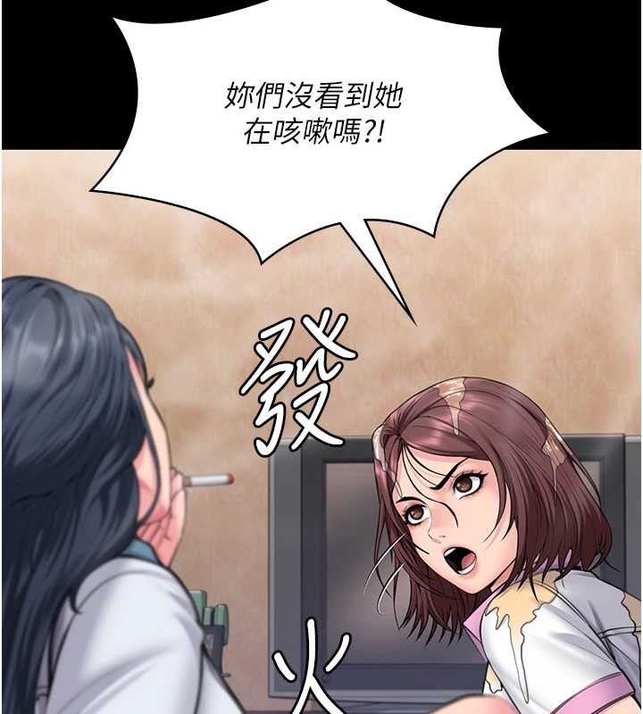 守護妳第17話-賣春特訓班