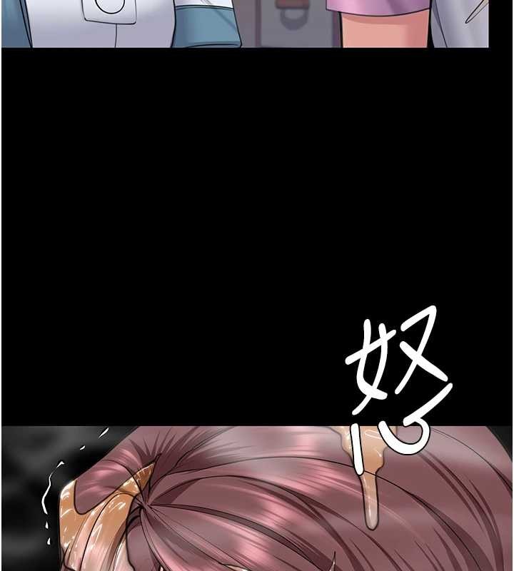 守護妳第17話-賣春特訓班