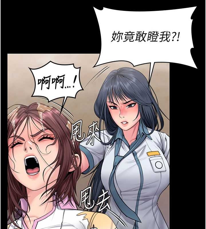 守護妳第17話-賣春特訓班