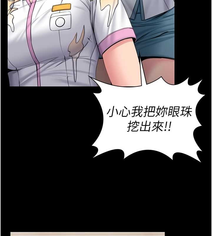 守護妳第17話-賣春特訓班