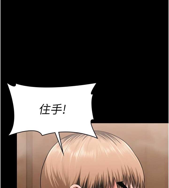 守護妳第17話-賣春特訓班