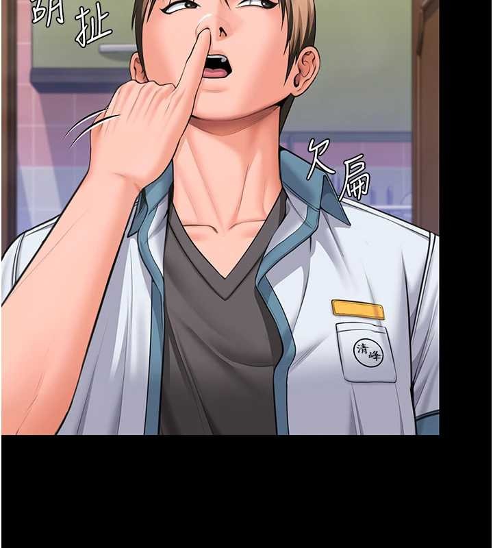 守護妳第17話-賣春特訓班