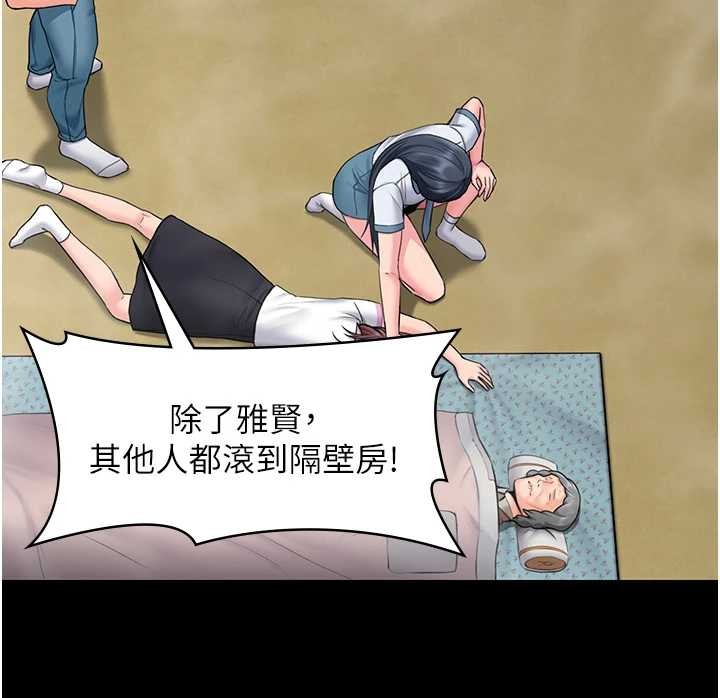 守護妳第17話-賣春特訓班