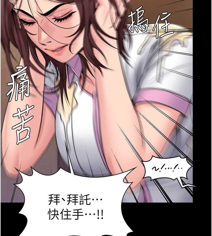 守護妳第17話-賣春特訓班