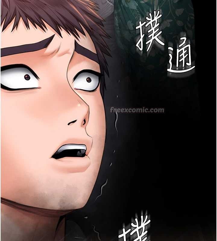 守護妳第17話-賣春特訓班