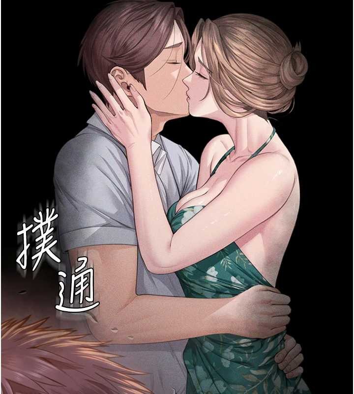 守護妳第17話-賣春特訓班