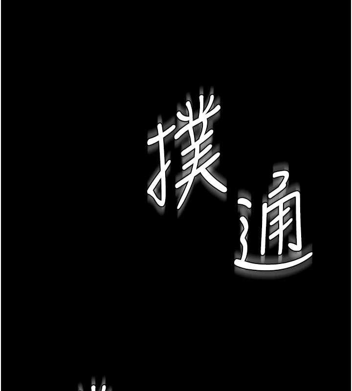 守護妳第17話-賣春特訓班