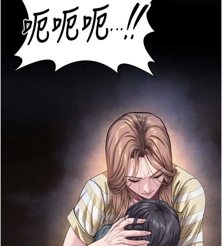 守護妳第17話-賣春特訓班