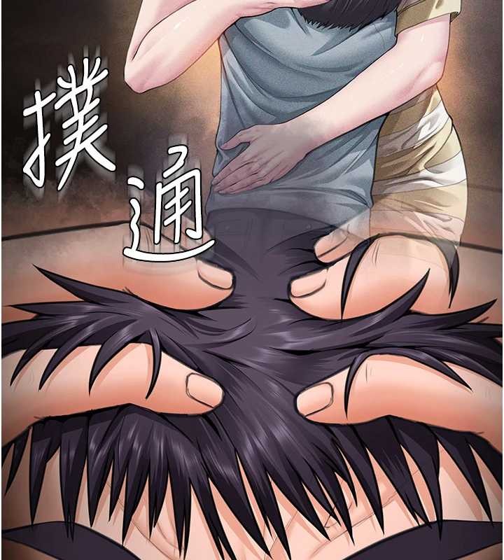 守護妳第17話-賣春特訓班