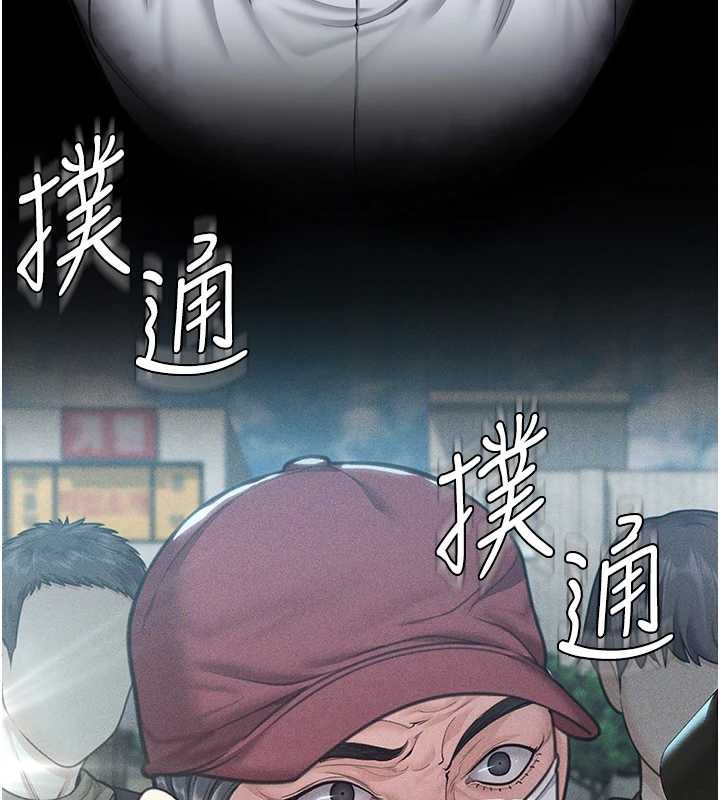 守護妳第17話-賣春特訓班