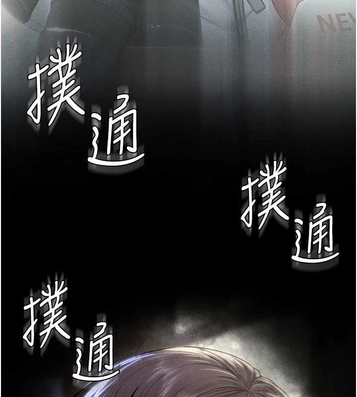 守護妳第17話-賣春特訓班