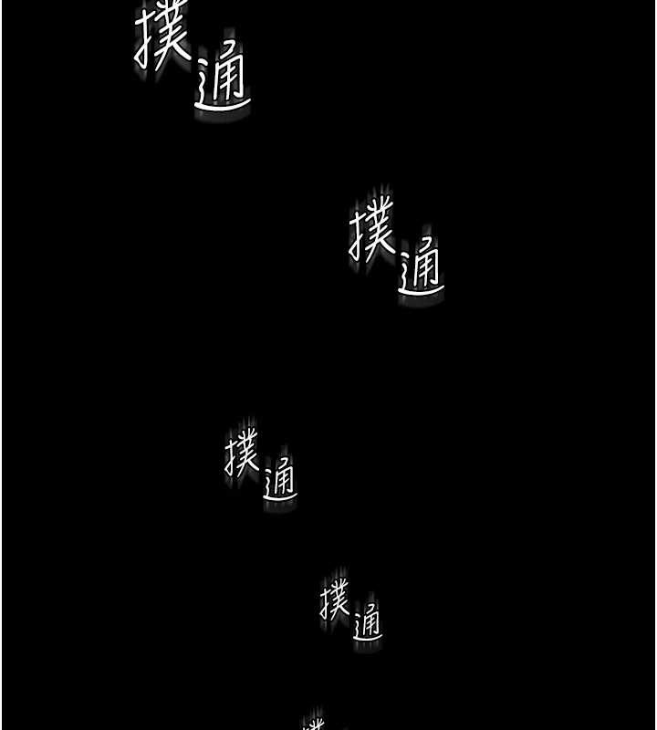 守護妳第17話-賣春特訓班