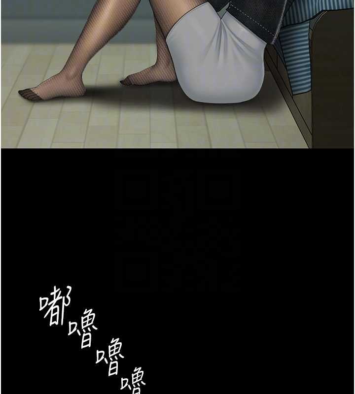 復仇母女丼第137話-給仇人的大禮