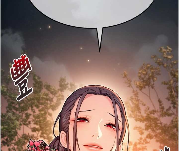 命運:貞潔慾女第72話-見識退役藝妓抽陽術