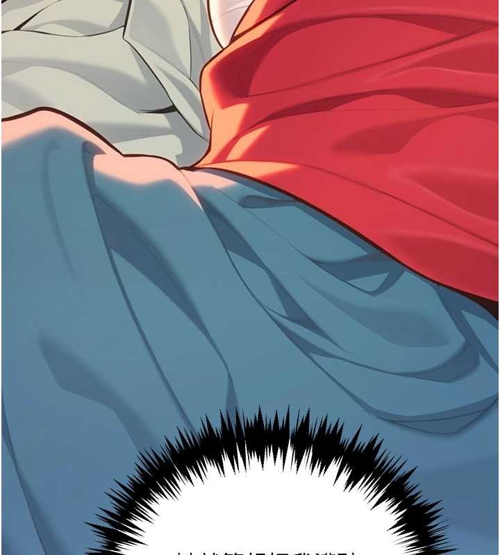 命運:貞潔慾女第72話-見識退役藝妓抽陽術