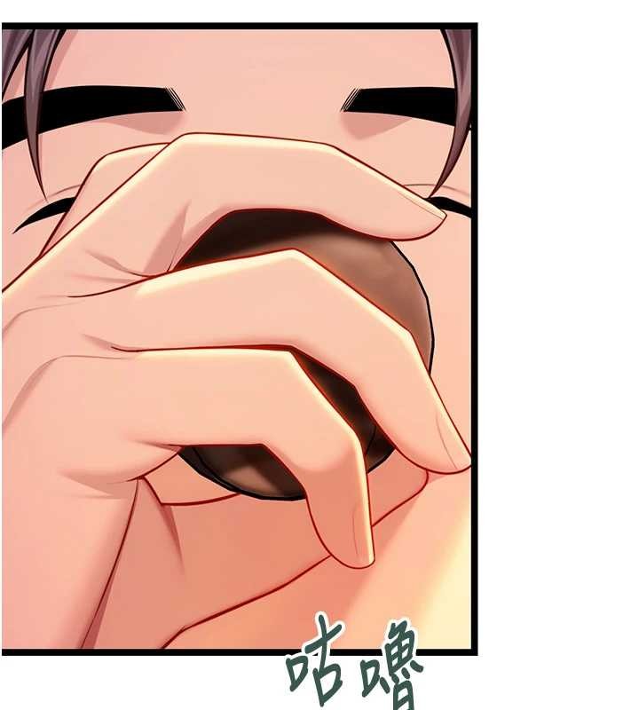 命運:貞潔慾女第72話-見識退役藝妓抽陽術