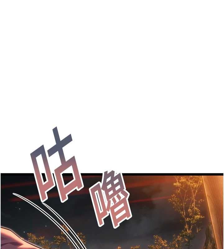 命運:貞潔慾女第72話-見識退役藝妓抽陽術