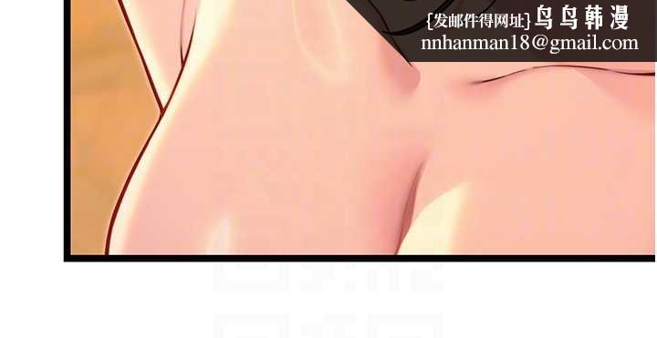 命運:貞潔慾女第72話-見識退役藝妓抽陽術