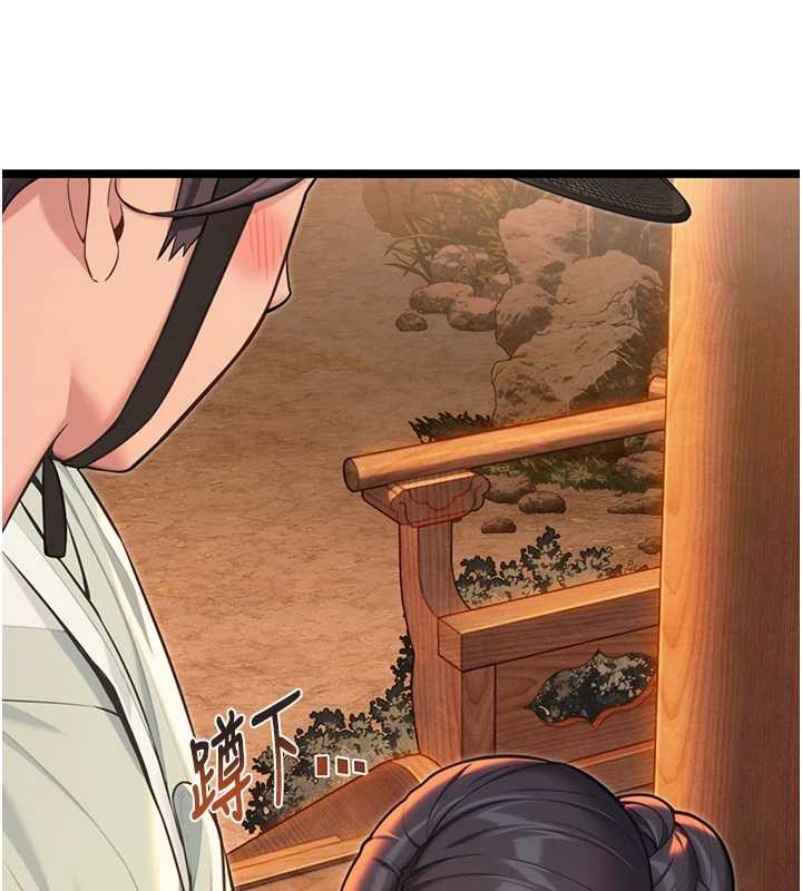 命運:貞潔慾女第72話-見識退役藝妓抽陽術