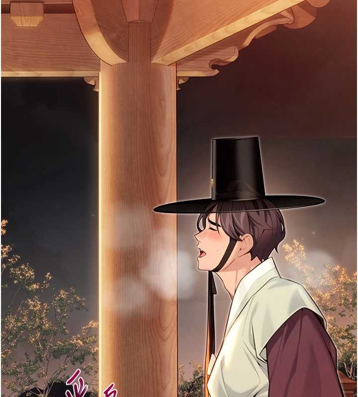 命運:貞潔慾女第72話-見識退役藝妓抽陽術